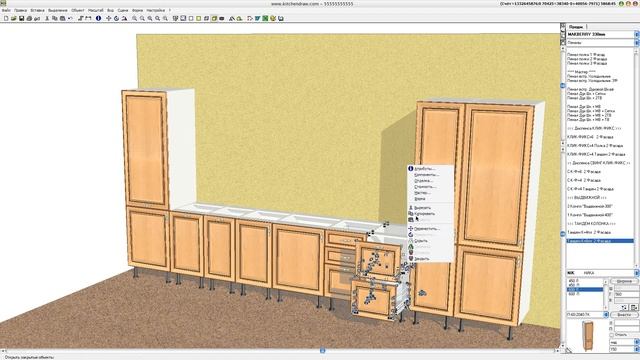 Фурнитура в KitchenDraw