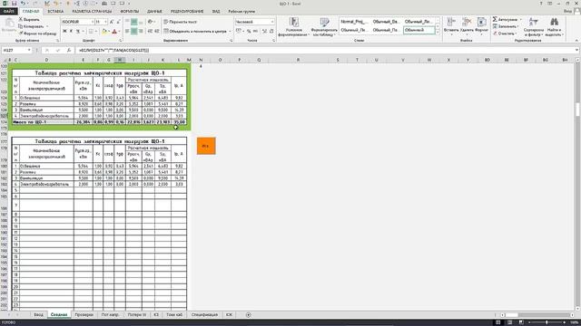 Рисование электрощитов в Autocad