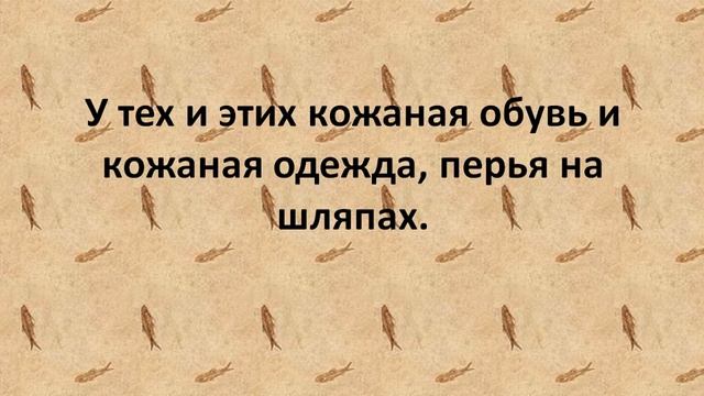 АНЕКДОТ ПОЧЕМУ УКРАИНСКИЕ ГУЦУЛЫ ПОХОЖИ НА АМЕРИКАНСКИХ ИНДЕЙЦЕВ смотреть онлайн