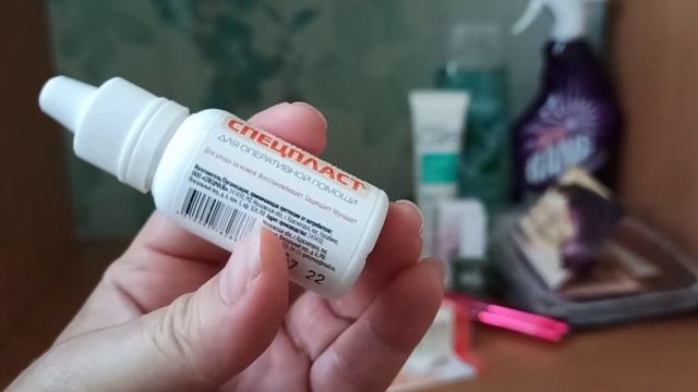 Покупки в Магнит косметик, Озон, Фикспрайс, Вайлдберриз, Эйвон. смотреть онлайн