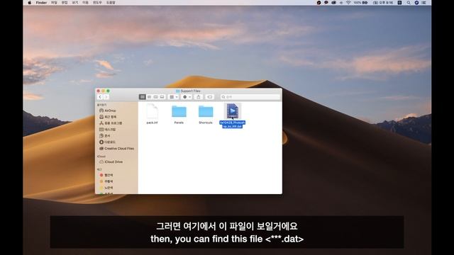 Change Photoshop language setting 2020 to English (feat. Mac) (포토샵 2020 언어 영어로 변경하기) смотреть онлайн