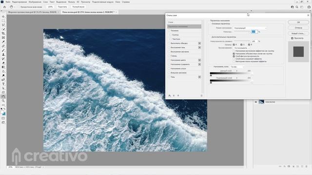?Урок в ФОТОШОП. Фото Арт в домашних условиях. Полный процесс обработки в Photoshop смотреть онлайн
