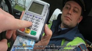 Административное правонарушение — примеры