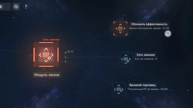 Nova Space Armada Guide Гайд! Secrets смотреть онлайн