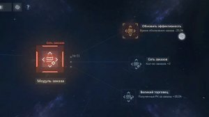 Nova Space Armada Guide Гайд! Secrets