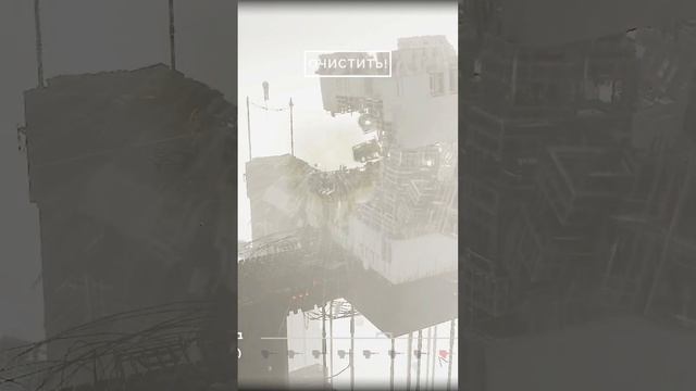 На что способны 10 пушек / Abriss - Build to Destroy / #Shorts смотреть онлайн