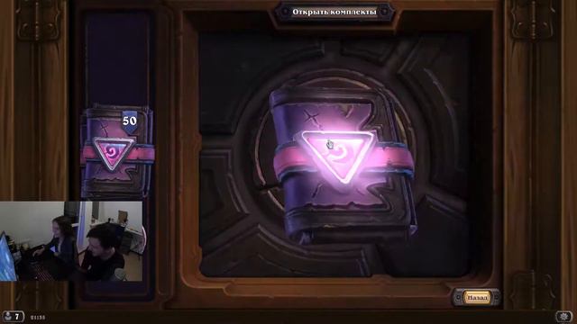 ОТКРЫТИЕ 100 ПАКОВ | HEARTHSTONE ВОЗМЕЗДИЕ ТЕНЕЙ смотреть онлайн