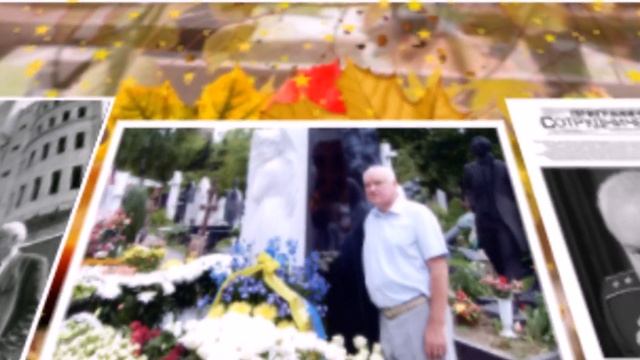 С Днём рождения Вас, Михаил Дмитриевич! смотреть онлайн