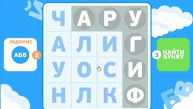 Филворды ответы на игру на 15 уровень. Сборник 1.