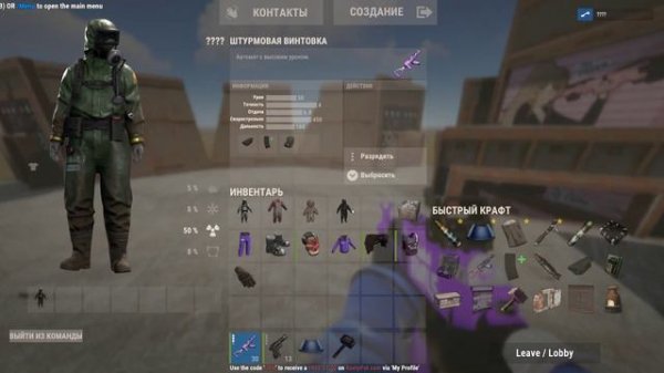 КАК ПОЛЬЗОВАТЬСЯ АДМИНКОЙ В ИГРЕ РАСТ😮| RUST