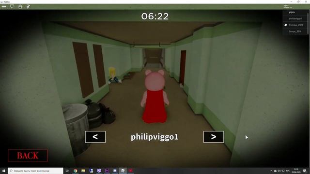 ??СЕКРЕТ ??ПИГГИ 7,8,9 в МЕТРО реальная история БАЛДИ в ?РОБЛОКС ?ROBLOX PIGGY 7 от Валеришка смотреть онлайн