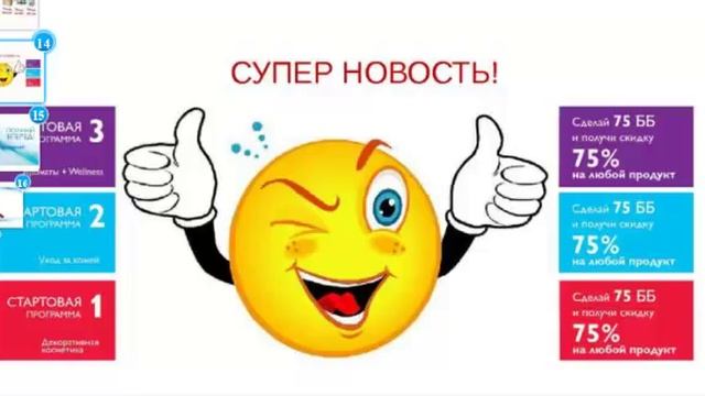 ПОЛУЧАЙ Тушь, Подарки и ПЛАНШЕТ от Орифлэйм смотреть онлайн