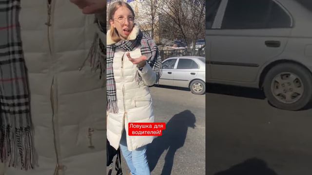 Штраф за парковку на тротуаре! смотреть онлайн