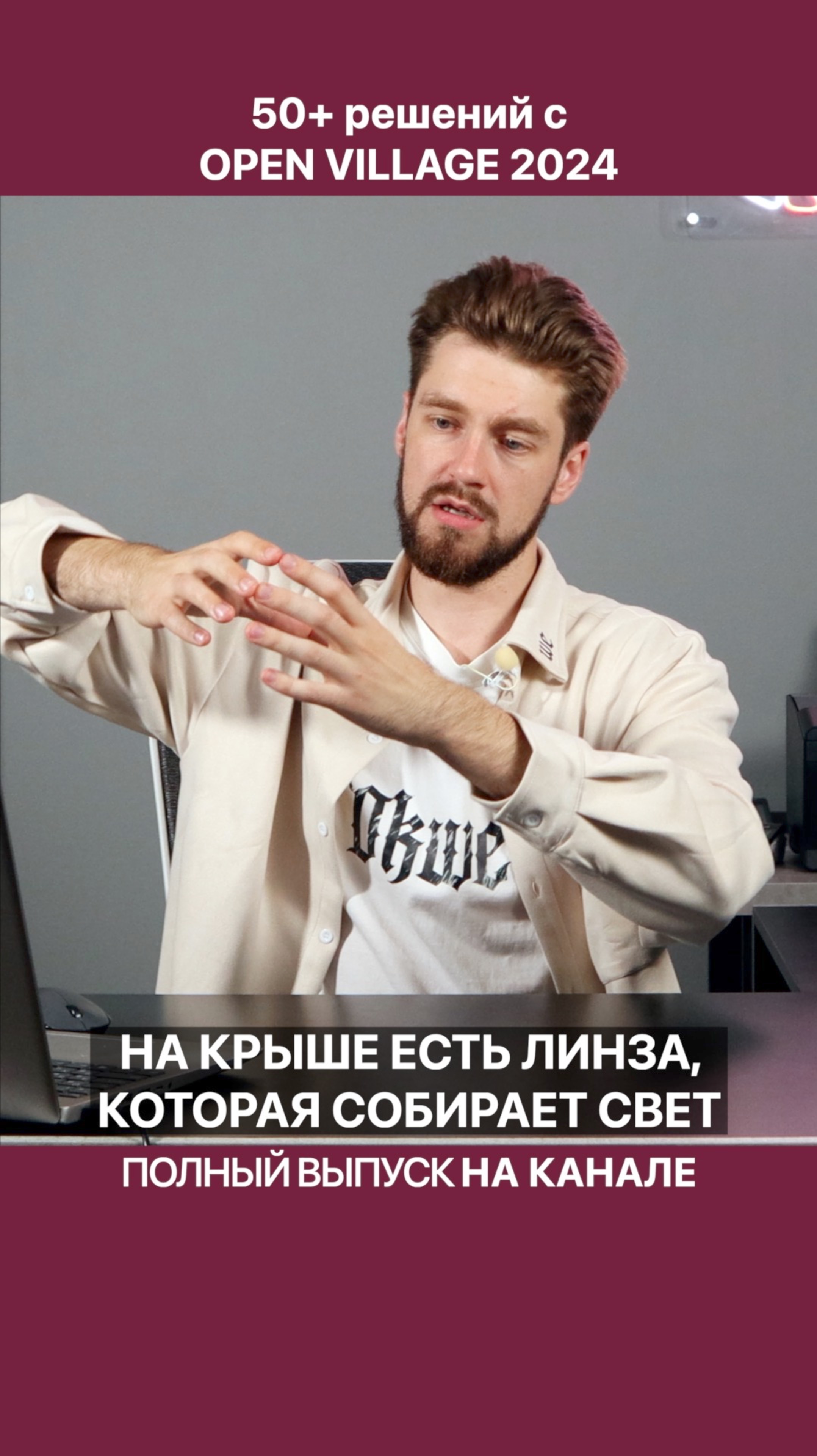 Почему солнечный световод это дорого и непрактично? смотреть онлайн