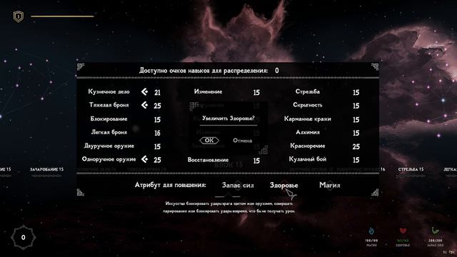 Skyrim: Dragon Souls v0.4 #1 смотреть онлайн