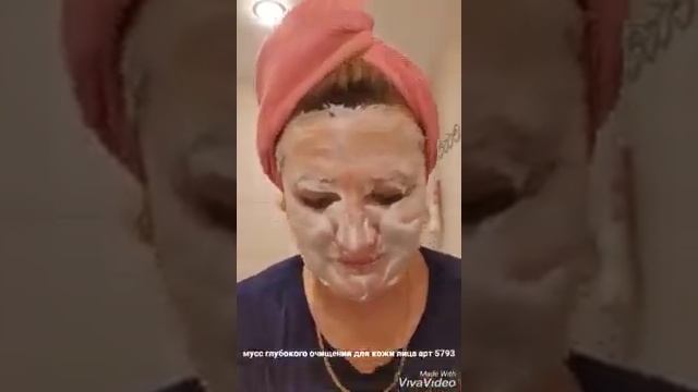 Мусс для глубокого очищения лица и сеточка для взбивания пены смотреть онлайн