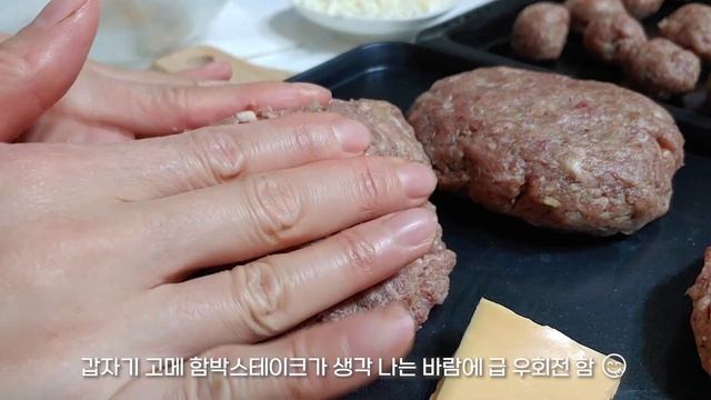 ENG) 퇴근 후 장보는 자취 일상, 미트볼스파게티+치즈함박스테이크, 까르보불닭에 브로콜리, 유자청 샐러드 해먹는 브이로그