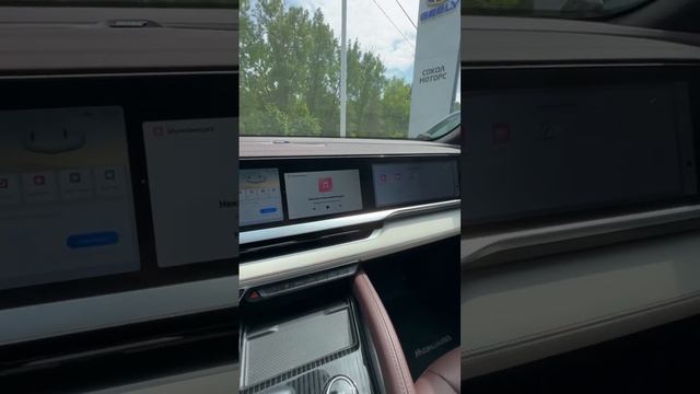 Geely Monjaro смотреть онлайн