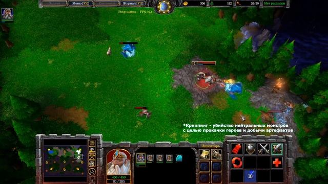 Гайд по развитию за людей для новичков Warcraft 3: Reforged смотреть онлайн
