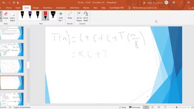 شرح بالعربي CH4 The Iteration method for solving recurrences смотреть онлайн