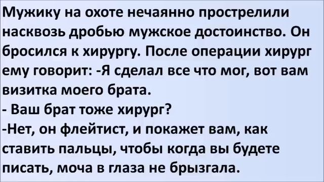 Зачем в поход брить лобок? Лучшие смешные анекдоты Выпуск 883 смотреть онлайн