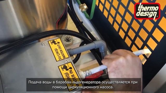 Компактный моноблочный льдогенератор чешуйчатого льда смотреть онлайн