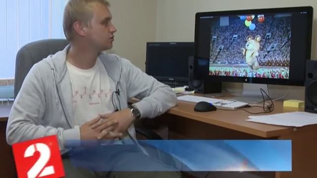 Повторный полет Олимпийского мишки смотреть онлайн