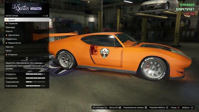GTA online PS4 XB1 PC НЕ СОВЕТУЮ LAMPADATI VISERIS НЕ СОВЕТУЮ (патч 1.42) смотреть онлайн