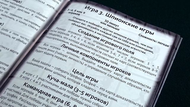 Нуар (Noir) - обзор от 