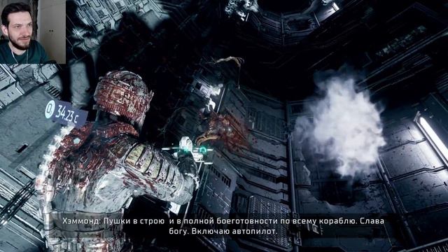 ОБОРОНА КОРАБЛЯ Прохождение Dead Space Remake на русском языке #7 смотреть онлайн