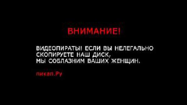 Московский пикап тренинг смотреть онлайн