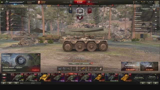 Вечерний стрим с kalashnikoff22rus смотреть онлайн