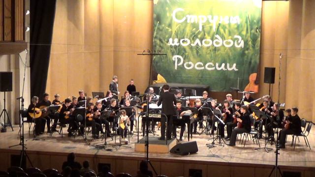 Струны молодой России 2 часть смотреть онлайн