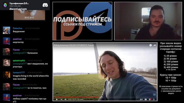 "Массовое образование — это злая шутка" смотреть онлайн