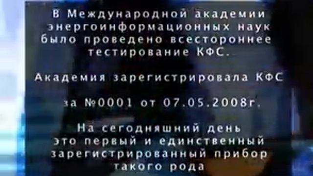 Компания 'Центр Регион' представляет КФС. смотреть онлайн