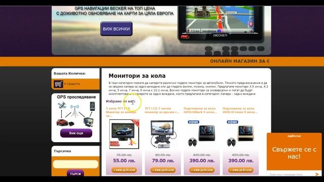 Как да ползваме рел каноникал ? rel="canonical" смотреть онлайн