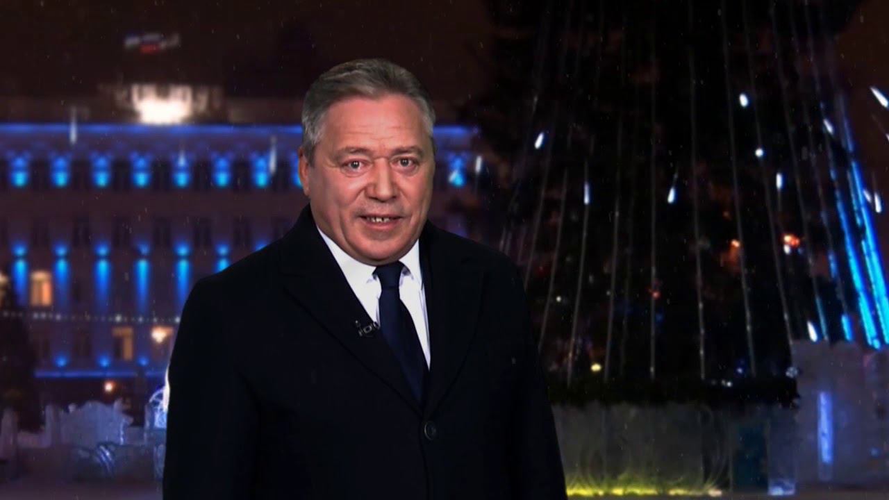 Новогоднее видеообращение главы Администрации Уфы смотреть онлайн