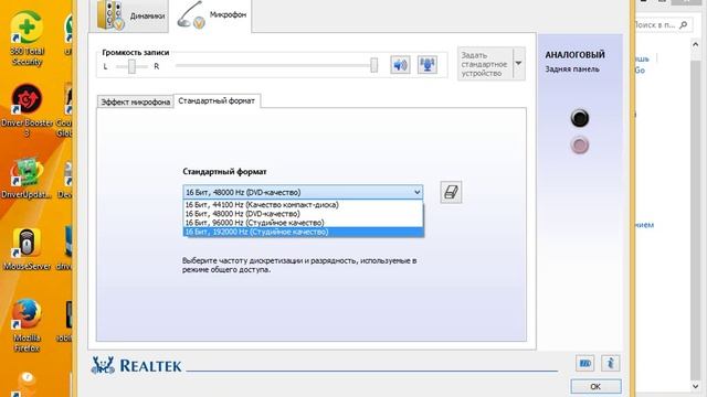 Как убрать фоновой шум смотреть онлайн