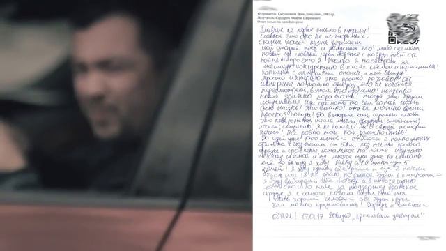 Эрик Давидыч — Письмо Амирану ДХ из Тюрьмы! Хочет Новуй Беху! Просит Помощи! Трек! #СвободуЭрику смотреть онлайн