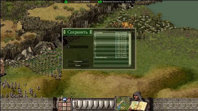 Stronghold 1 HD - Первый раз - Максимальная сложность! - #7 Рубанём? смотреть онлайн