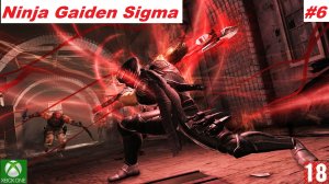 Ninja Gaiden Sigma (Xbox One) - Прохождение #6. (без комментариев)