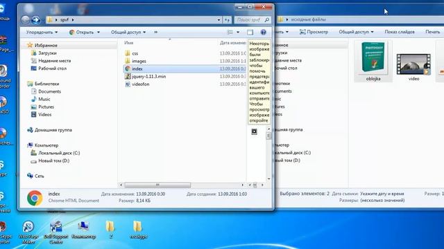 как сделать видеофон смотреть онлайн