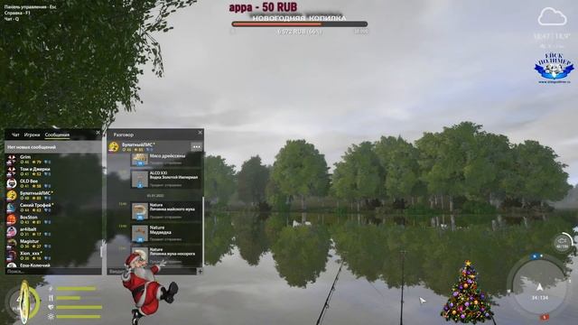 Русская рыбалка 4. Russian Fishing 4. Квест № 6. ) ? С НОВЫМ ГОДОМ!)) смотреть онлайн