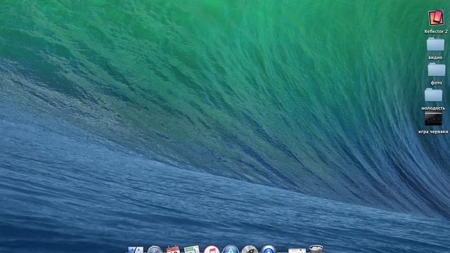 как снимать экран на macbook смотреть онлайн