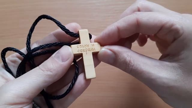 Православный крест из самшита. Деревянный крест ручной работы. Крестик из дерева на шёлковом шнуре смотреть онлайн