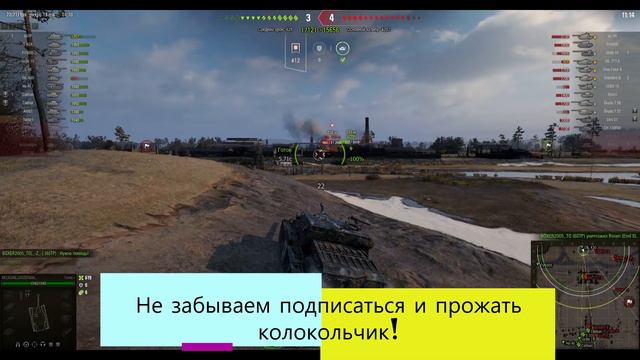 Turtle Mk. I. Премиальная ПТ (Великобритания). Карта Студзянки. №-5 смотреть онлайн