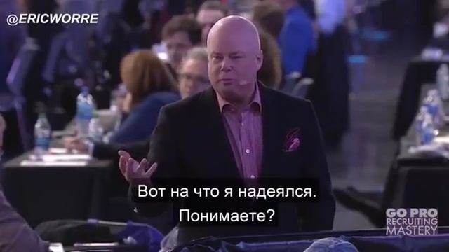 Вдохновляющая речь Эррика Ворре.