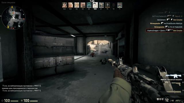 Я хочу играть в CS:GO | Как играть с M4A1-S? смотреть онлайн