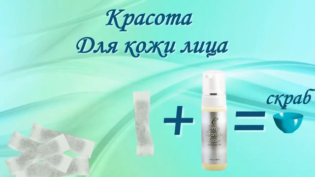 Что делать с использованными саше Coral Mine смотреть онлайн