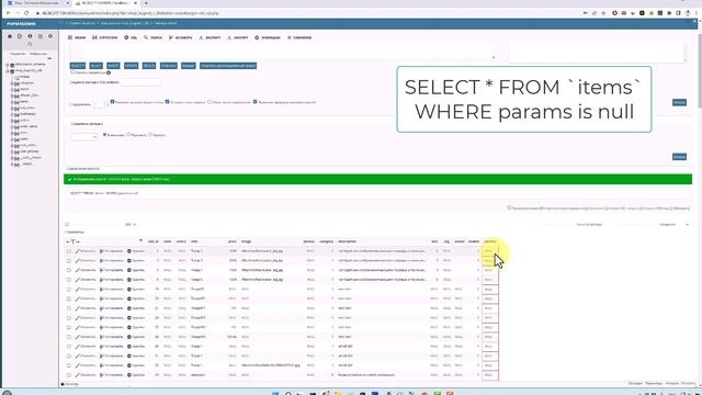 NULL в SQL-выражениях смотреть онлайн